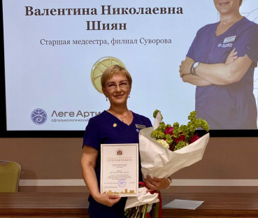 Поздравляем старшую медицинскую сестру филиала на Суворова с заслуженной наградой!